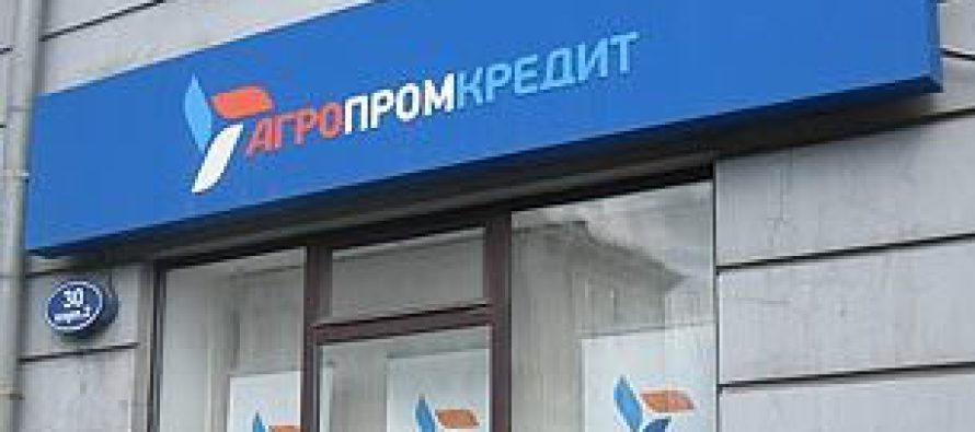 Дополнительный офис Банка «АГРОПРОМКРЕДИТ» в Екатеринбурге возглавила Надежда Гусева