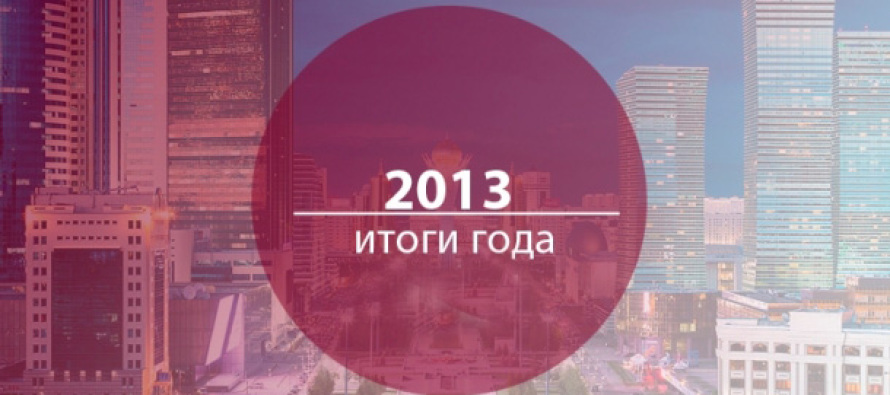 Политические итоги 2013 года в Тюменской  области