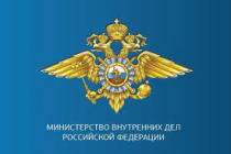 Поздравление начальника УМВД России  по Тюменской области генерал-майор полиции Юрия Алтынова