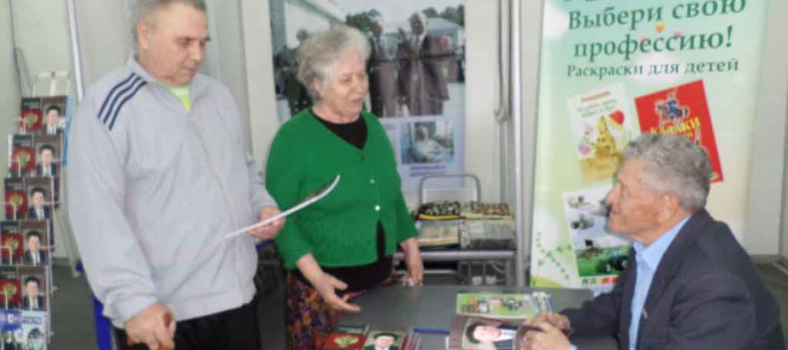 Год литературы На выставке в Тюмени состоялась презентация книги ветерана