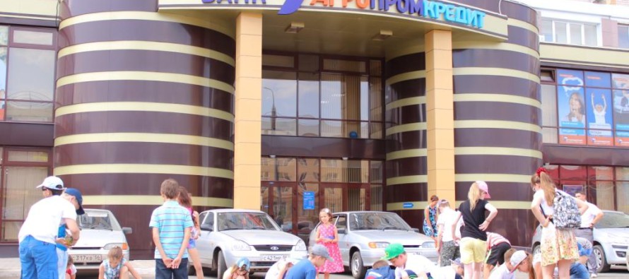 Банк «АГРОПРОМКРЕДИТ» подводит итоги благотворительной акции