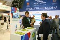 Руководство Росагролизинга принимает участие в мероприятиях Второго форума регионов России и Беларуси в Сочи
