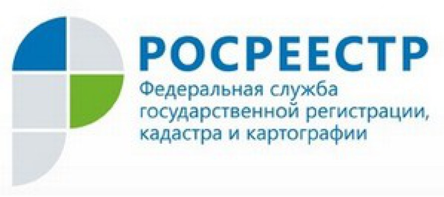 Управление Росреестра по Тюменской области проведет «прямые» телефонные линии