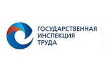 Итоги надзорно-контрольной деятельности  Государственной инспекции труда в Тюменской области  по соблюдению требований охраны труда за 4 месяца 2016 год