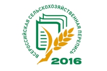 Викторина и фотоконкурс  в рамках подготовки к Всероссийской сельскохозяйственной переписи 2016 года