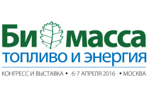 Через неделю  начнется Международный Конгресс «Биомасса: топливо и энергия». Конгресс пройдет 6-7 апреля 2016 года в Москве в Отеле Марриотт Новый Арбат