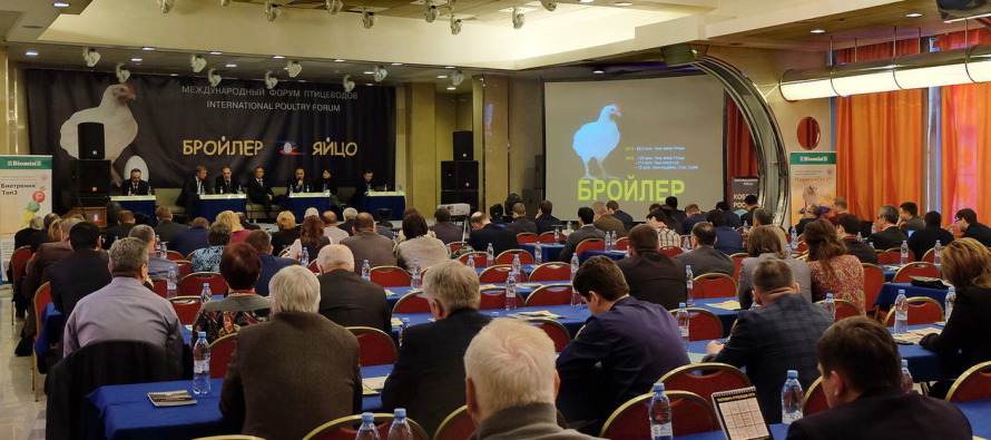 Экспертная дискуссия птицеводов на Международном форуме «БРОЙЛЕР & ЯЙЦО»