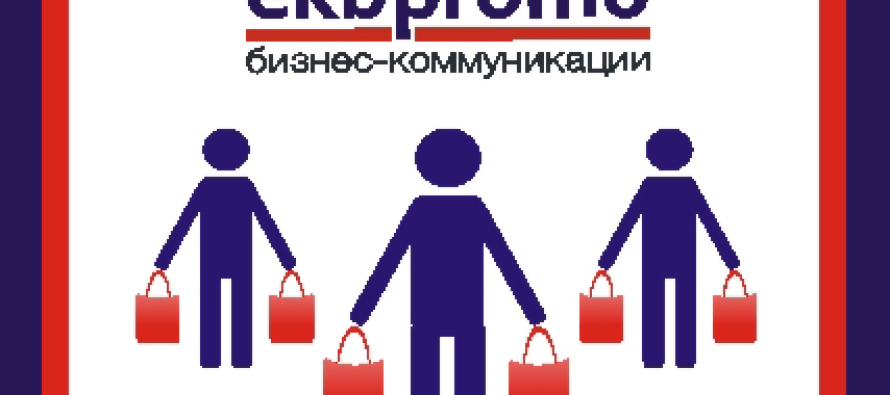 19 апреля 2016 г. конференция Торговый центр будущего приедет в Воронеж