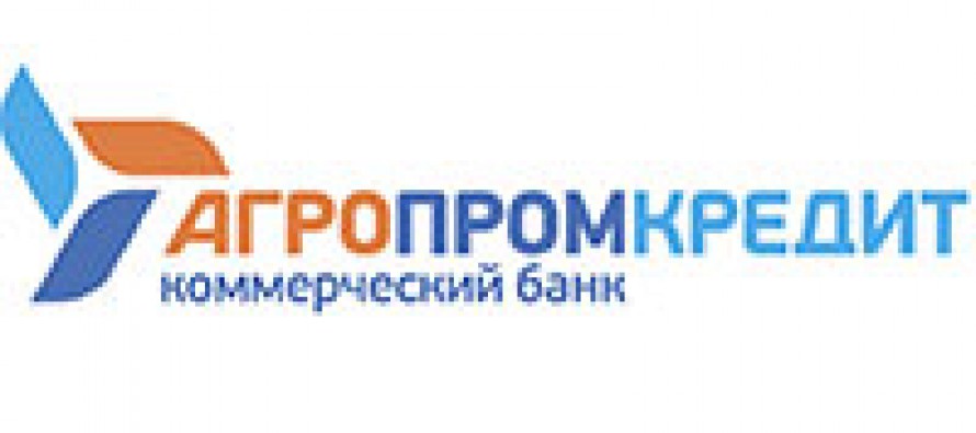 Миллион рублей на незабываемые путешествия c премиальной картой Visa Банка «АГРОПРОМКРЕДИТ»