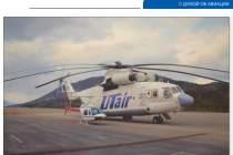 «ЮТэйр — Вертолетные услуги» выполнилаперевозкугрузовв Арктике