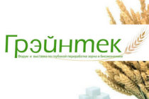 Российская Биотопливная Ассоциация поддерживает заявление вице-премьера Алексея Гордеева о том, что производство биоэтанола создаст дополнительный спрос на зерно в РФ