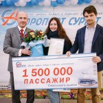 Награждение 1,5-миллионного пассажира Сургута2