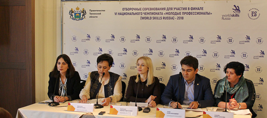 WorldSkills Russia: Тюмень готова принять отборочный этап