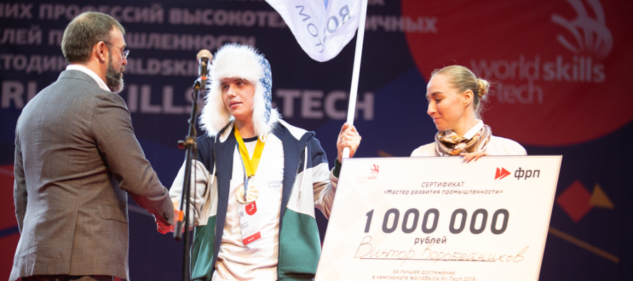 Сварщик из Росатома выиграл 1 миллион рублей на WorldSkills Hi-Tech 2018