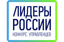 Рейтинг активности регионов на конкурсе «Лидеры России»