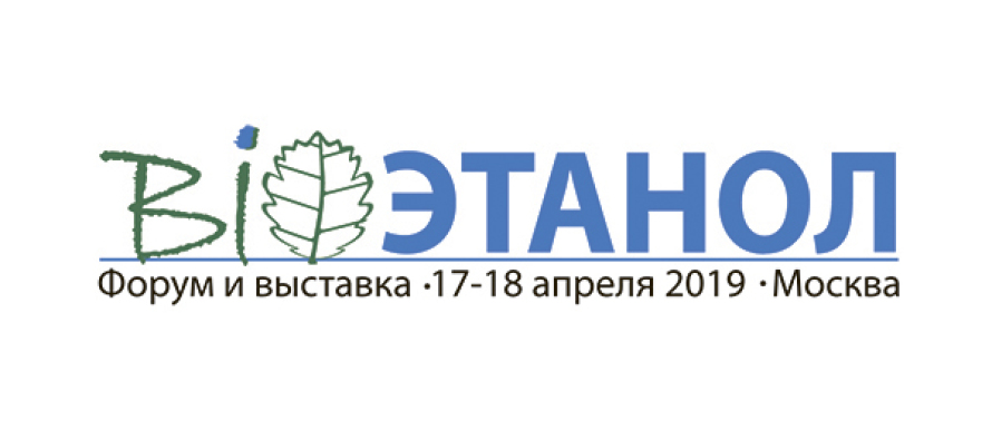 Биоэтанола: На встречу форуму «Биоэтанол-2019».  Госдума приняла закон, регулирующий производство и оборот биоэтанола.