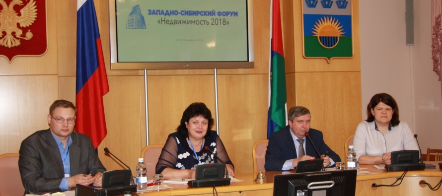 Изменения в федеральных законах обсудили представители Управления Росреестра и нотариата на Западно-Сибирском форуме недвижимости  в Тюмени