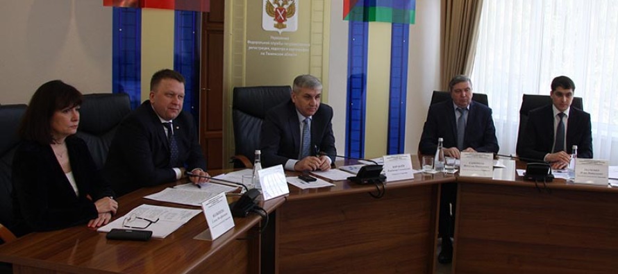 В Управлении Росреестра по Тюменской области состоялось расширенное совещание по итогам первого квартала 2019 года