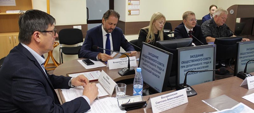 Заместитель губернатора Владимир Сысоев принял участие в заседании Общественного совете при департаменте труда и занятости населения Тюменской области