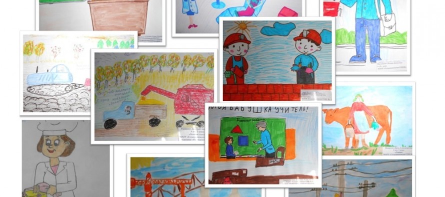 В Голышманово дети нарисовали профессии своих бабушек и дедушек