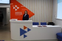 В Ишиме открылся первый в области кадровый центр «Работа России»