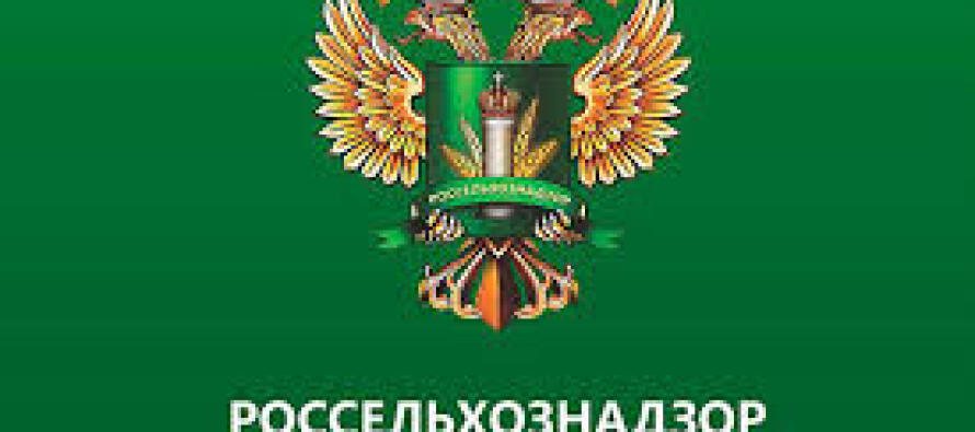 Управлением Россельхознадзора по Тюменской области, Ямало-Ненецкому и Ханты-Мансийскому автономным округам прекращено действие десяти деклараций о соответствии на крупы