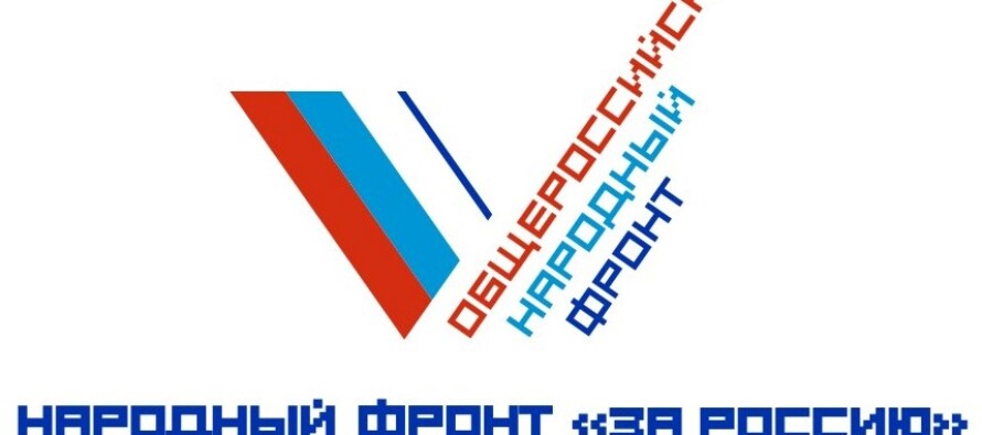 ОНФ рекомендовал Правительству России активизировать цифровизацию школ