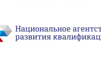 Продлён прием заявок для участия в IV Конкурсе «Национальная система квалификаций в отражении российских СМИ»
