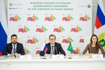 Юлия Королева приняла участие в деловой миссии российских компаний-экспортеров продукции АПК с Королевством Саудовская Аравия