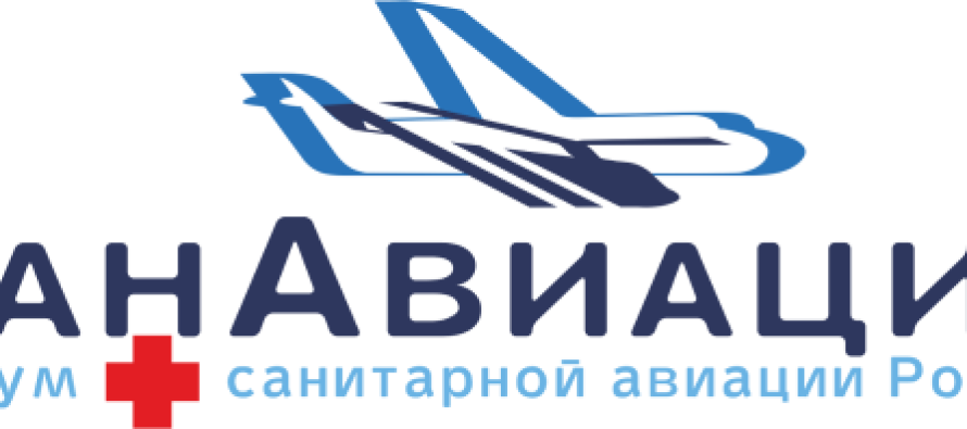Выступления экспертов на Форуме санитарной авиации России «САНАВИАЦИЯ-2021»