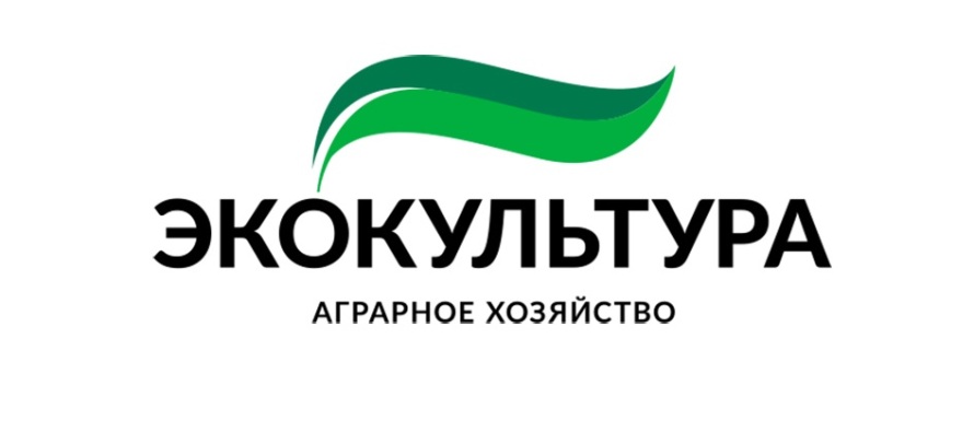 Агрономы АПХ «ЭКО-культура» одержали победу на конкурсе Минсельхоза в Ставропольском крае