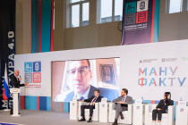 В Иваново подвели итоги Всероссийского отраслевого форума «Мануфактура 4.0»