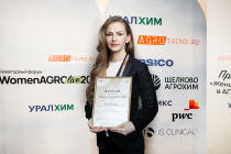 Первый вице-президент АПХ «ЭКО-культура» Мария Бочарова – лауреат Премии «Женщина года в АПК 2021»