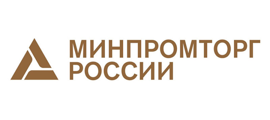 Минпромторг России представит коллективную экспозицию швейных предприятий на выставке в ОАЭ