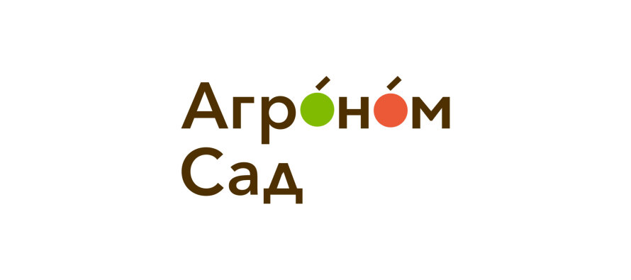 «Агроном-сад» обеспечит российского потребителя свежим яблоком