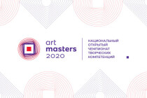 Продлены сроки приёма заявок на участие в Национальном чемпионате творческих компетенций ArtMasters-2022