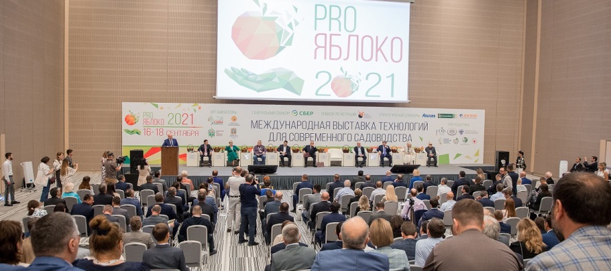 Инвестиционный потенциал и перспективы развития отечественного садоводства обсудят на выставке «PRO ЯБЛОКО-2022»