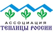 Ассоциация «Теплицы России» окажет поддержку в развитии исправительных центров совместно с Минюстом и ФСИН