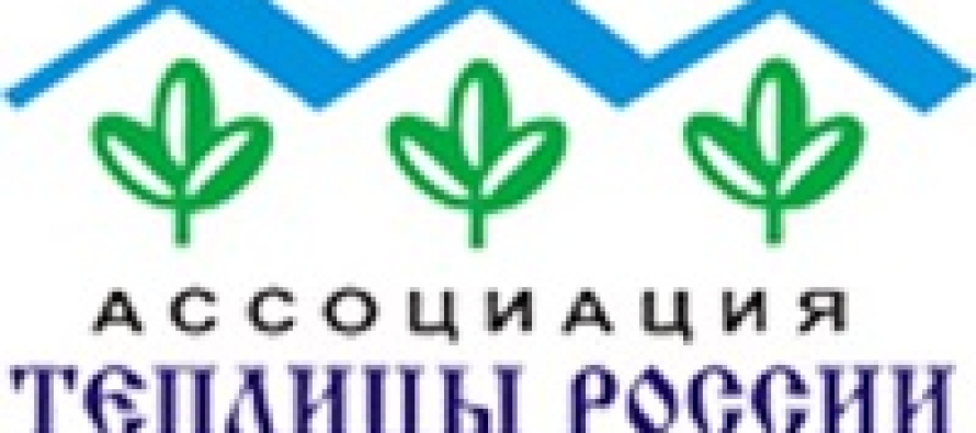 Ассоциация «Теплицы России» окажет поддержку в развитии исправительных центров совместно с Минюстом и ФСИН