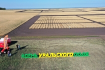 «День Уральского поля-2022» покажет «перезагрузку» рынка сельхозтехники