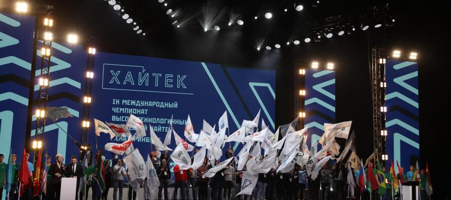 Международный чемпионат высокотехнологичных профессий Хайтек и II Кубок по рационализации и производительности стартовали в Екатеринбурге