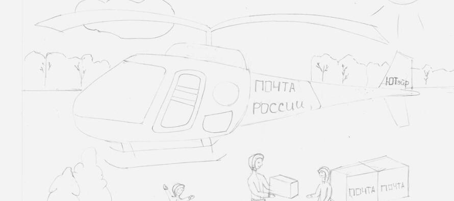 Итоги XIII Вертолетного форума