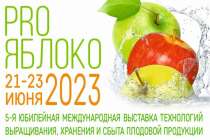 Финансы, технологии, импортозамещение – фокус выставки «PRO ЯБЛОКО 2023»
