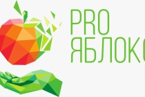 Инновации в деле: «PRO ЯБЛОКО 2023» познакомит с агротехнологиями в передовых садах и питомниках