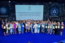 Награждены победители XII Всероссийского конкурса профессионального мастерства в сфере социального обслуживания