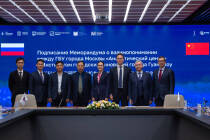 Москва и Гуанчжоу объявили о сотрудничестве в сфере устойчивого развития городов