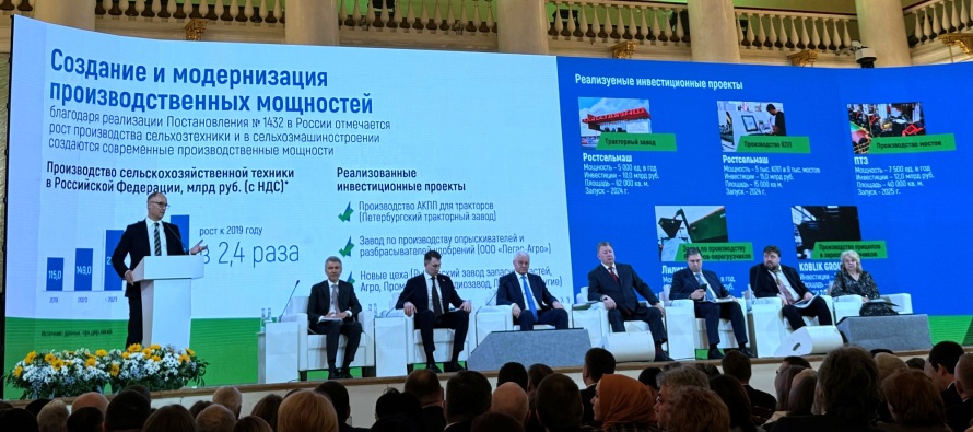 Производство российской сельхозтехники с 2019 года выросло в 2,4 раза