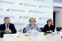 Ассоциация «ЭРА России» подвела итоги трехлетней работы