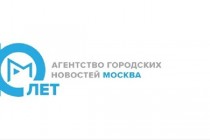 «10 лет Агентству «Москва» — миллион новостей о городе