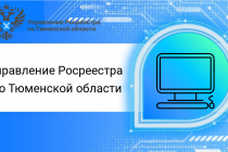 Застройщиками региона в 2024 году подано свыше 800 заявлений о регистрации прав на недвижимость за дольщиков